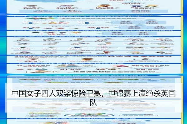 zhong-guo-nv-zi-si-ren-shuang-jiang-jing-xian-wei-mian-shi-jin-sai-shang-yan-jue-sha-ying-guo-dui-2-365.jpg